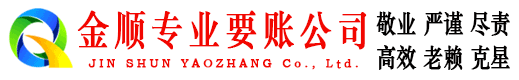 娄星收账公司